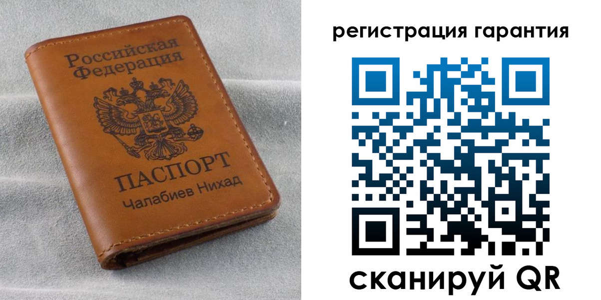купить прописку в Сосногорске