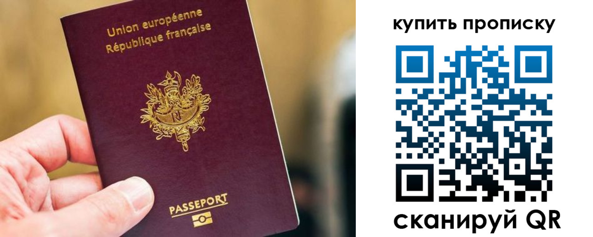 временная регистрация адрес в Сосногорске