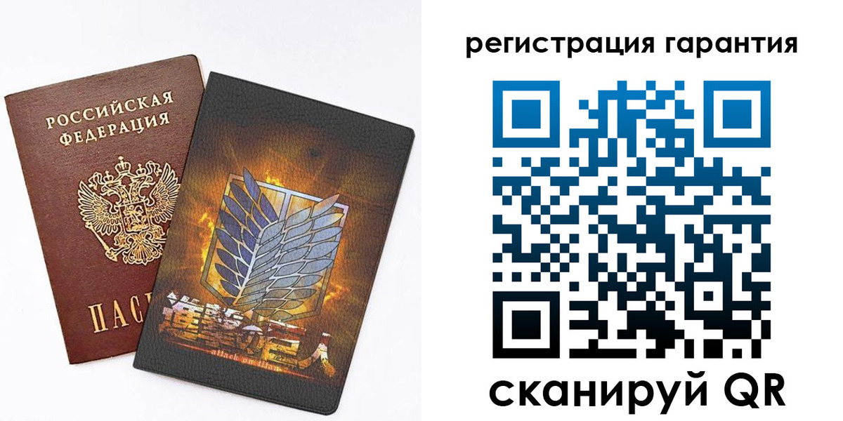 прописка для кредита в Сосногорске