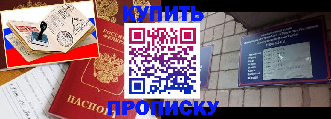 временная регистрация госуслуги в Сосногорске