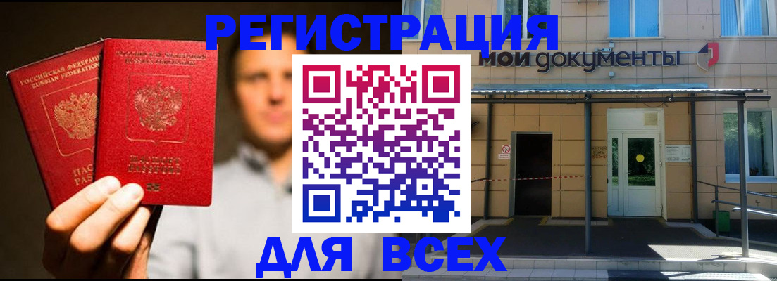 регистрация для школы в Сосногорске