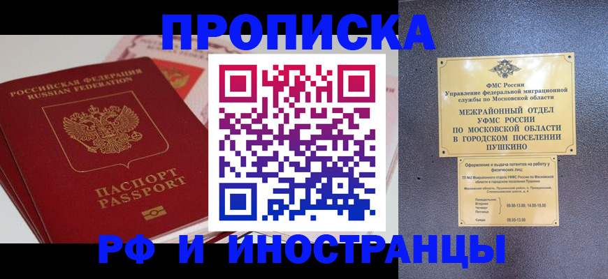 форма 3 в Сосногорске