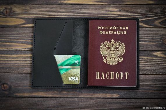 прописка в Сосногорске